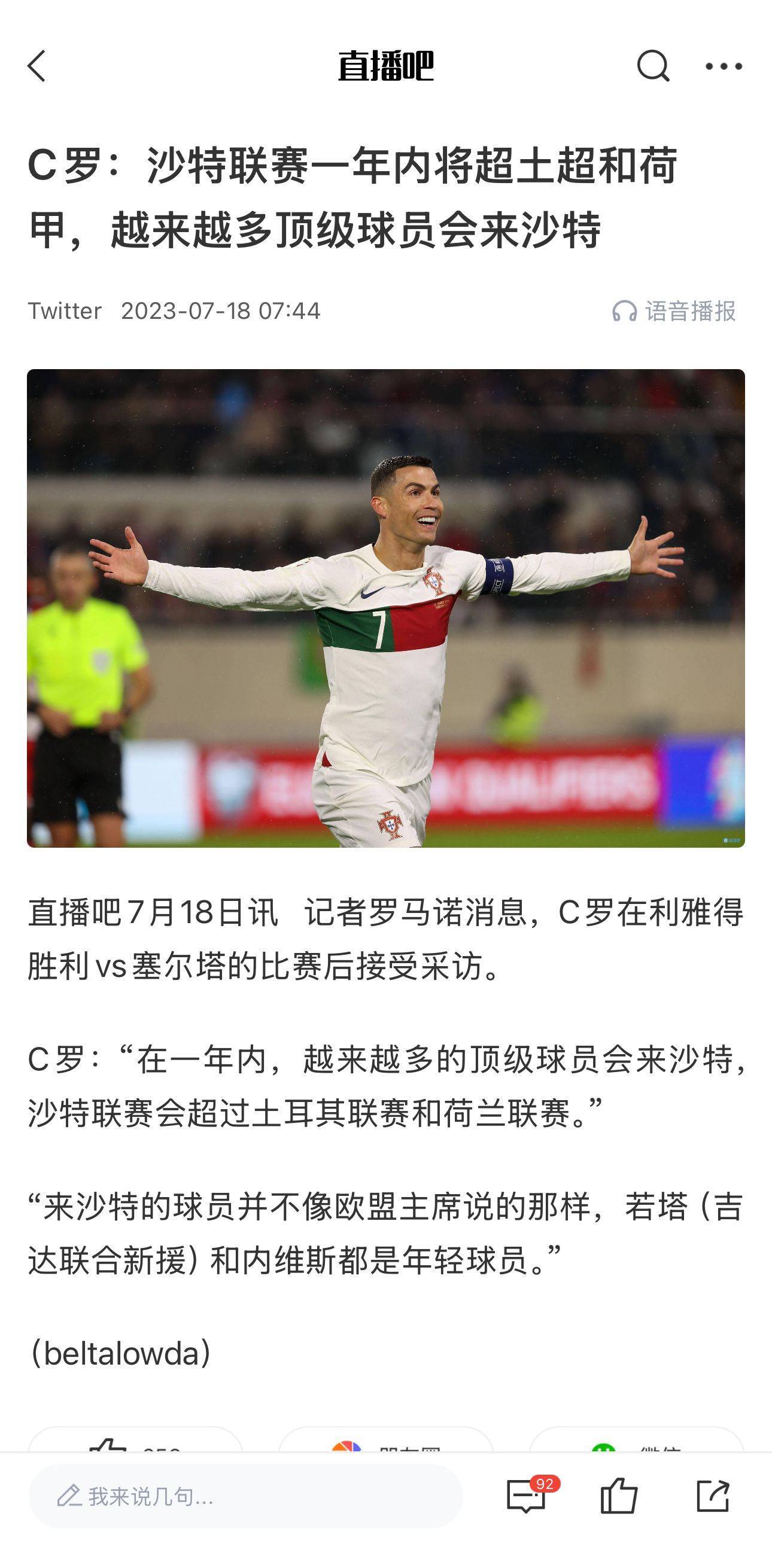 爱游戏-法甲联赛中出现多支升班马，竞争压力加大