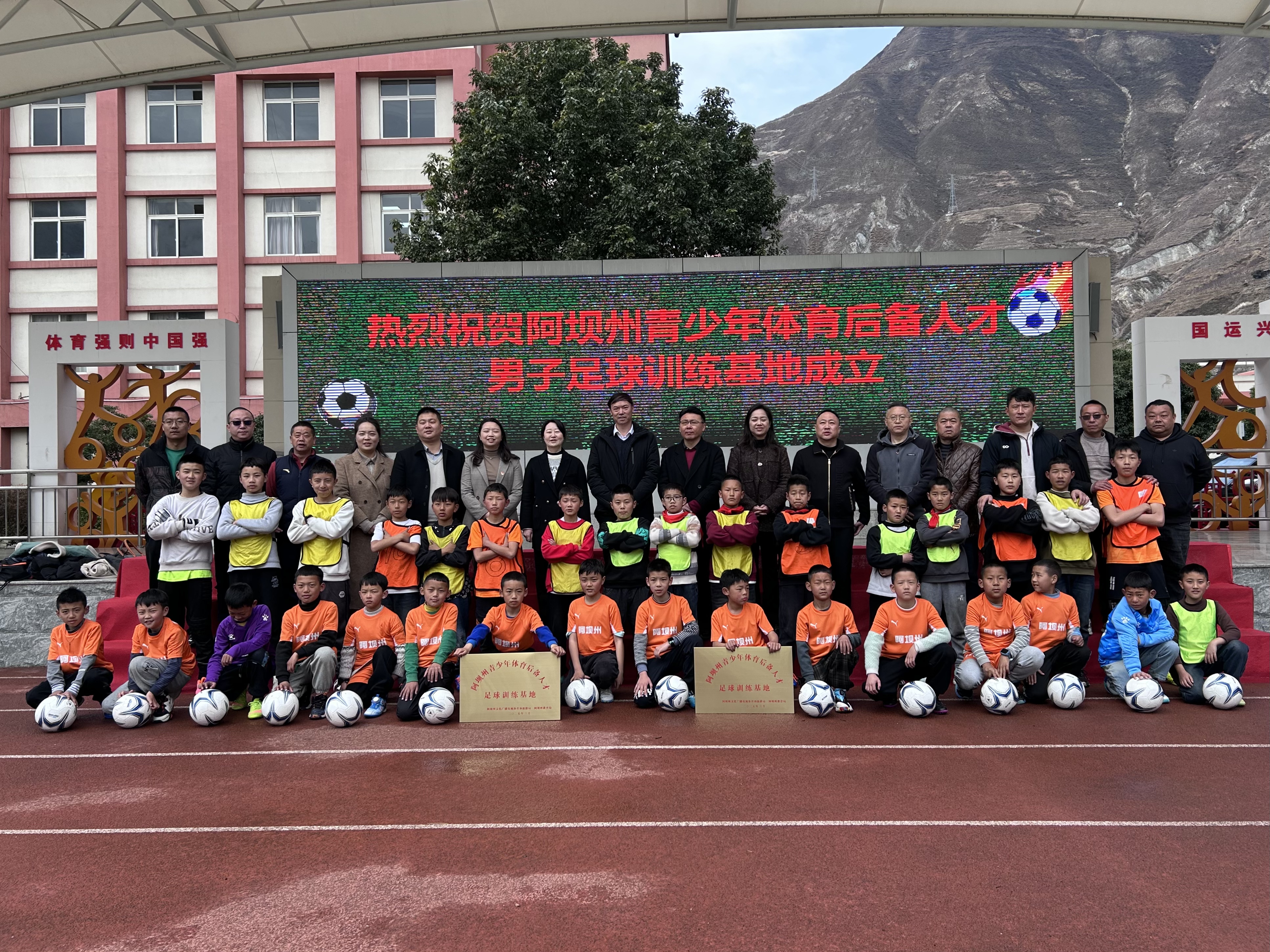 爱游戏体育APP下载-足球青训基金正式启动，扶持基层青少年发展的简单介绍