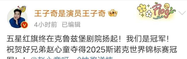 AYX SPORTS-关于大师对话：传奇教练之间的战术较量的信息