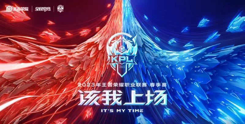 包含《王者荣耀》职业联赛与《和平精英》国际赛事的精彩对决的词条