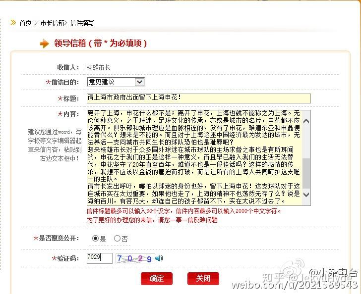 爱游戏体育官方网站-球迷故事：支持某支球队的小故事集锦