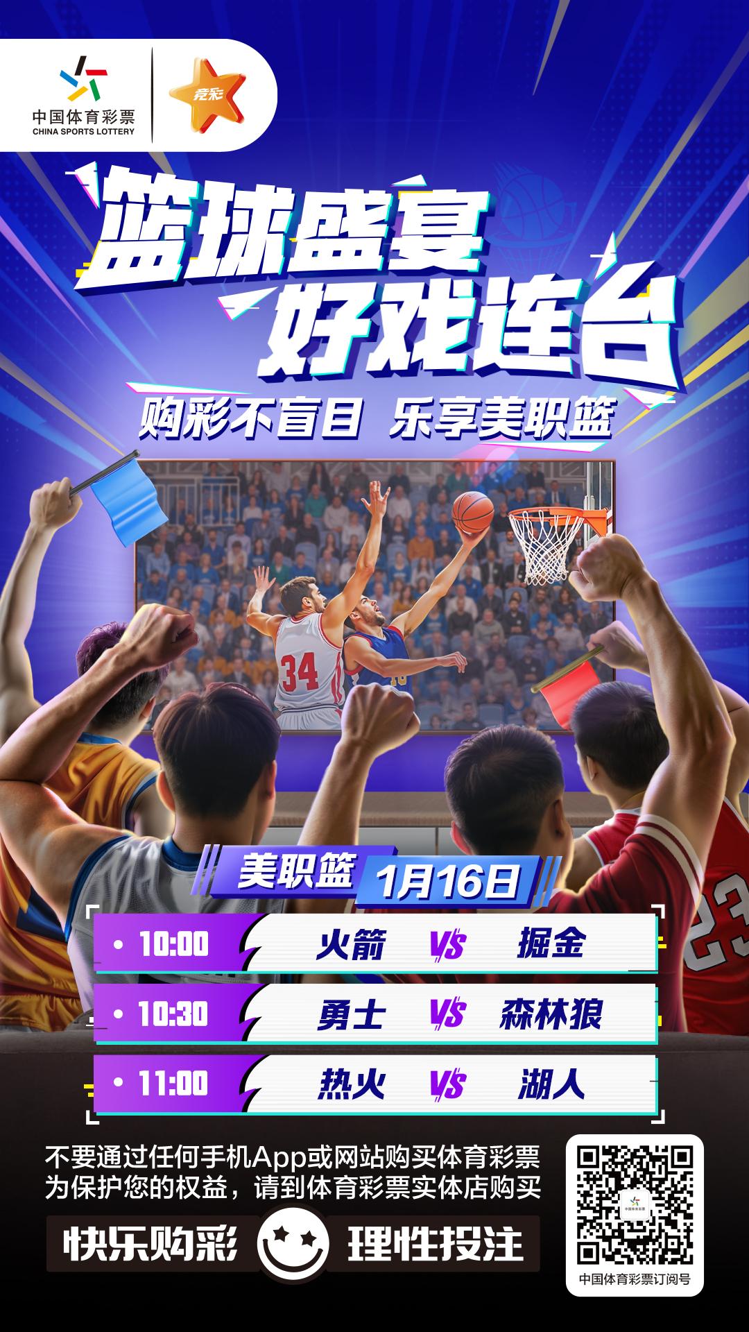 线上线下联动推动青少年篮球全民普及，打造全场景运动新生态的简单介绍