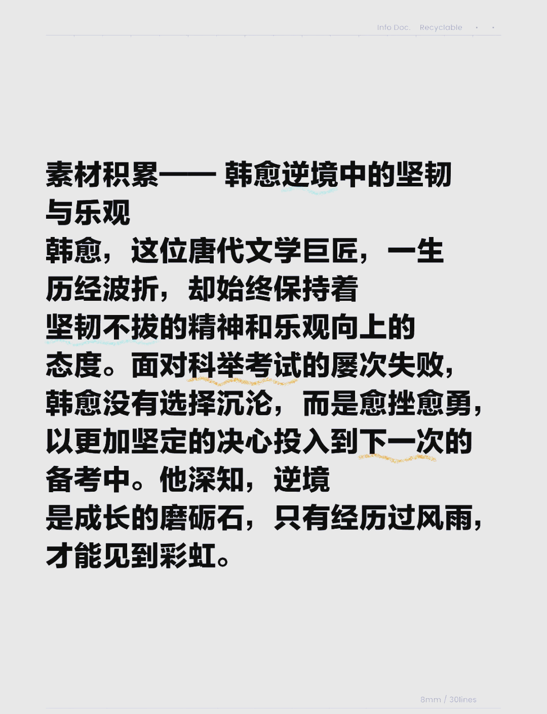爱游戏 电竞-包含逆境中的坚韧：车手奋勇争胜的叙事的词条