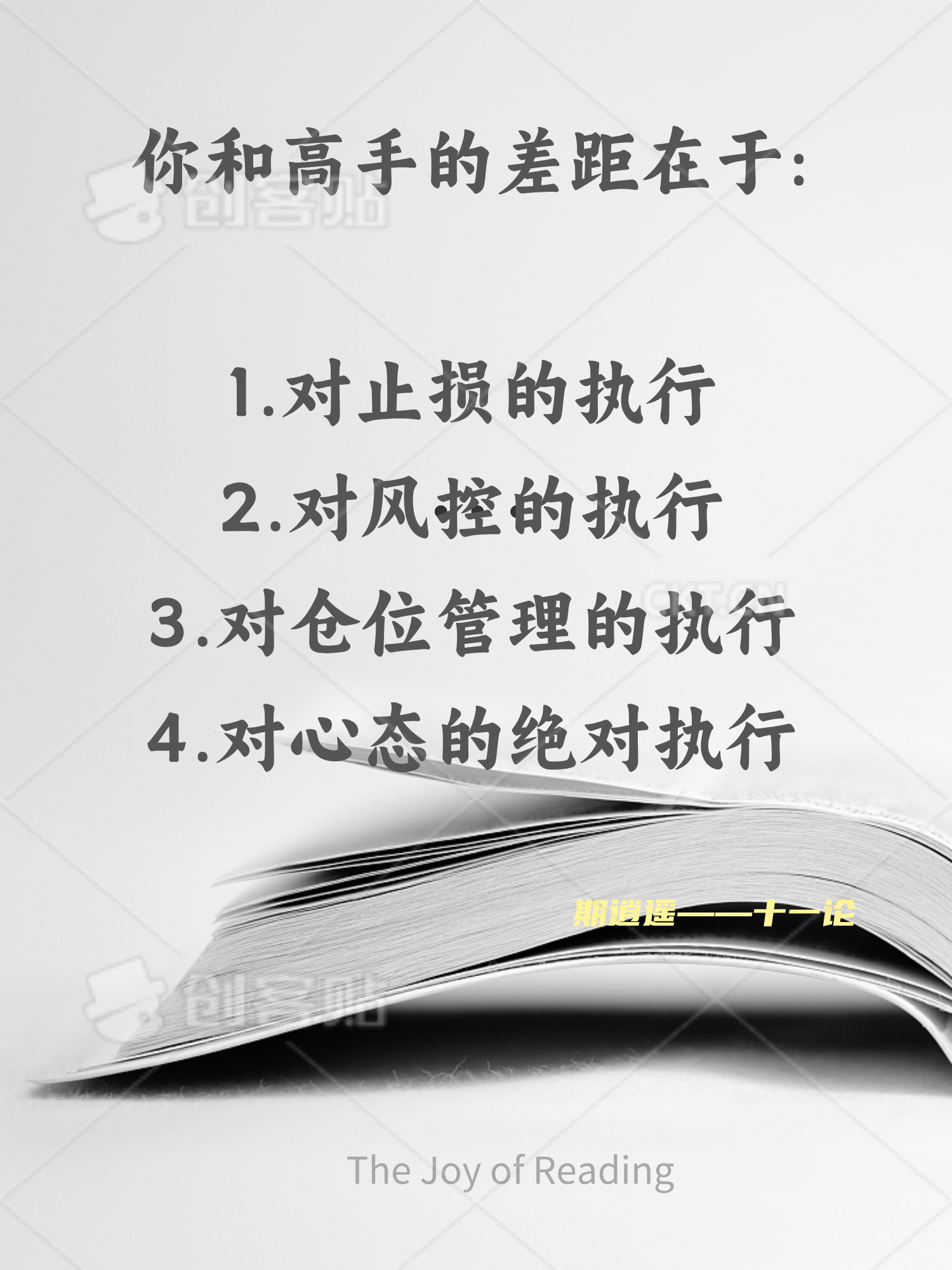 -【投手心理战】如何在比赛中保持冷静应对长局压力？的简单介绍