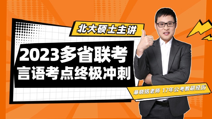 包含终极冲刺：决胜瞬间的心理战的词条